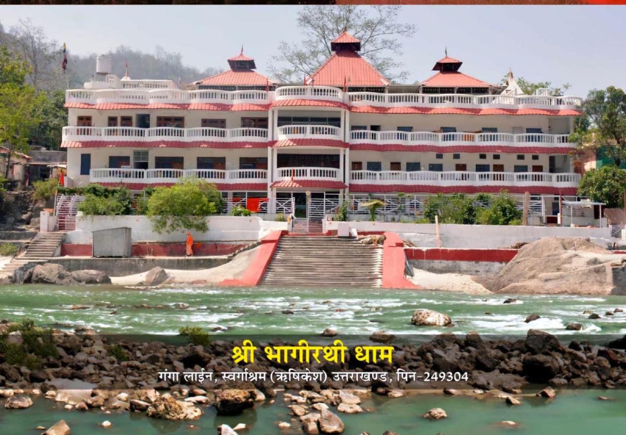 Bhagirathi Dham Ashram Rishikesh Swarg Ashram